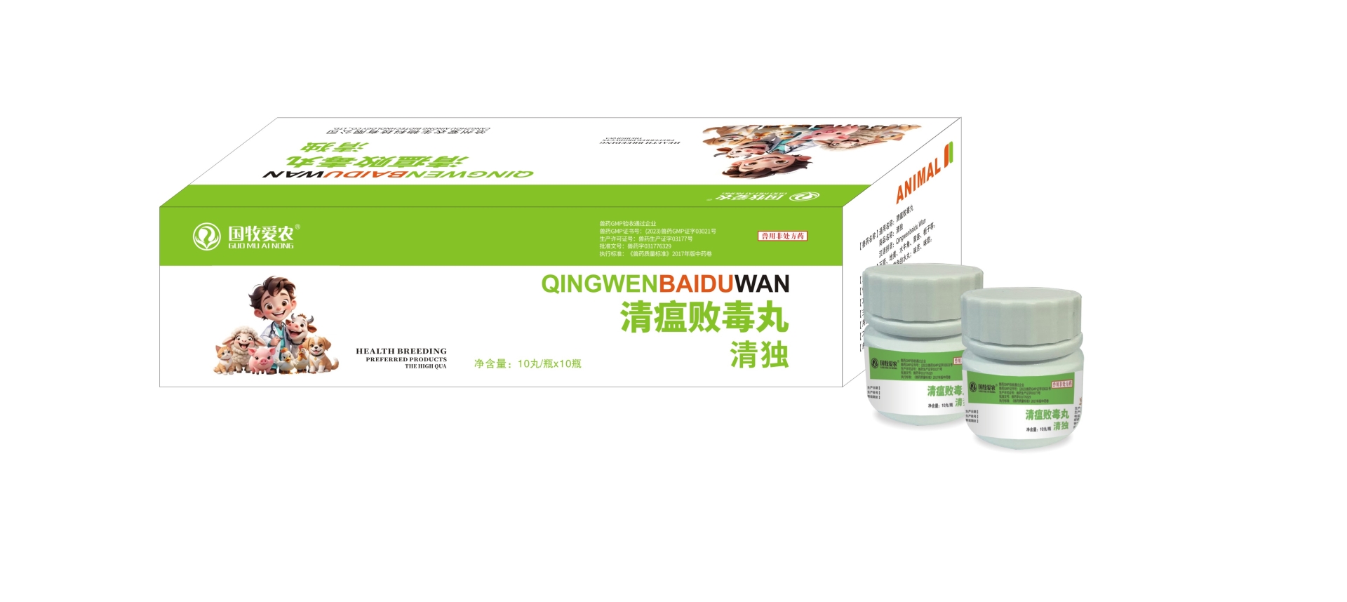 清瘟敗毒 丸    名貴斗雞、賽鴿、家禽、觀賞鳥專用