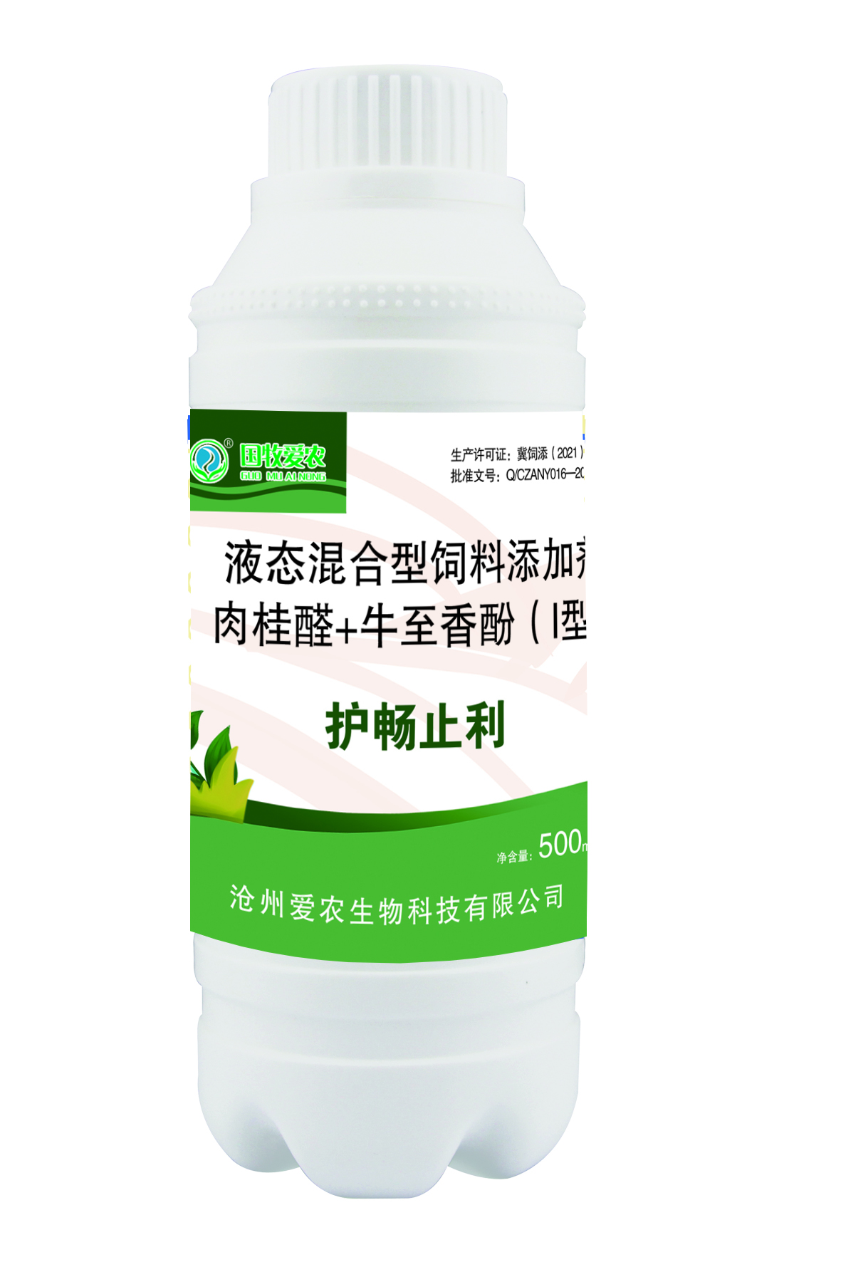 護暢止利