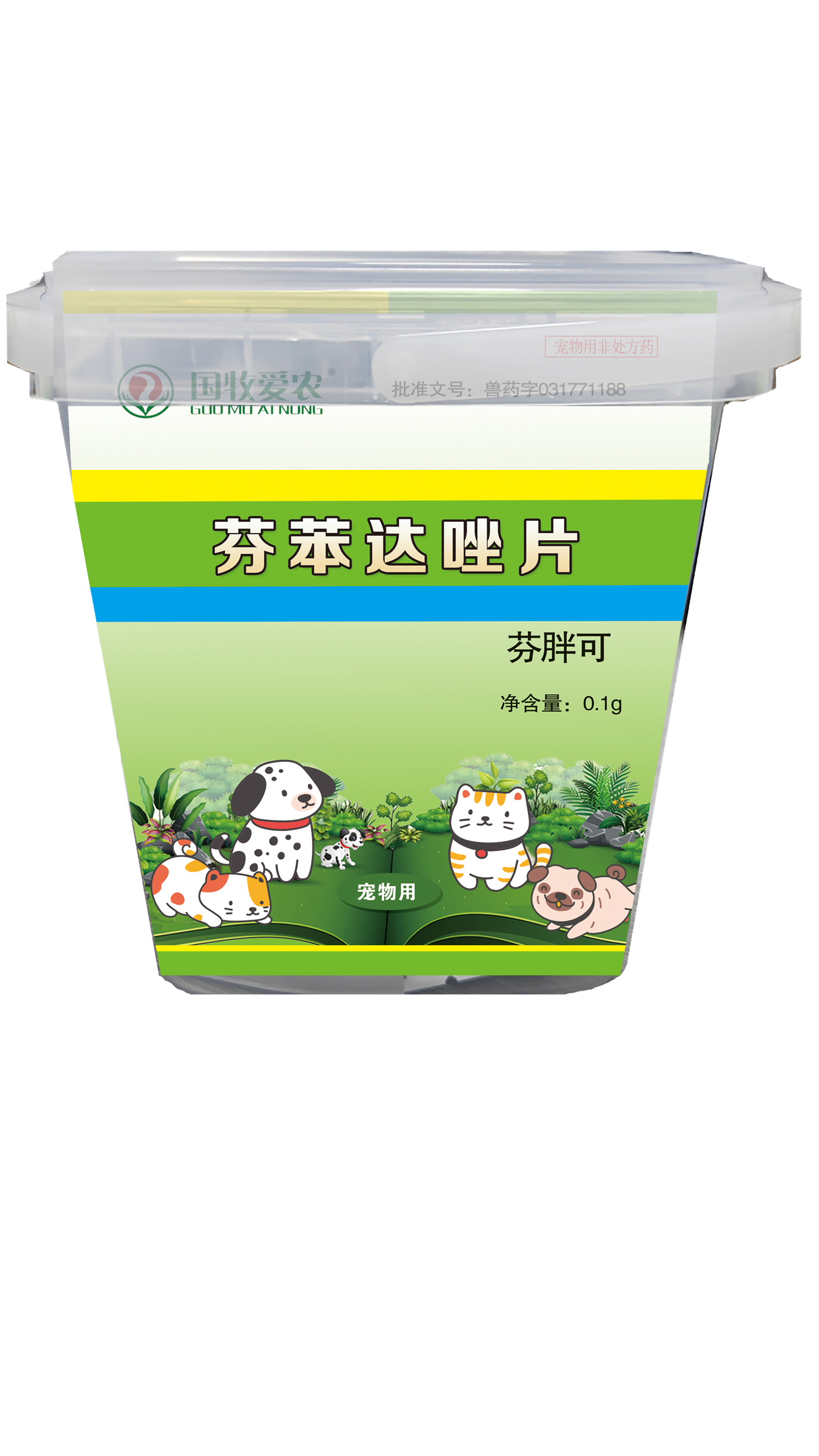 芬笨達唑片（寵物用）
